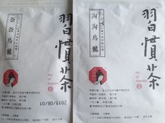 -茶颜悦色(金茂览秀城LG层外街店)