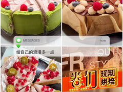 -卷们·现制生日蛋糕·蓝风车动物奶油(金源店)