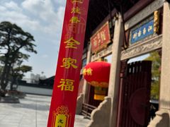 -龙华素斋(龙华路店)