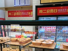 -味多美蛋糕(灯市口店)