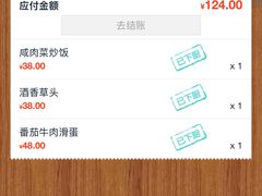 -晓平饭店(嘉善路店)
