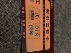 -华夏良子·足道SPA艾灸(金皇大厦店)