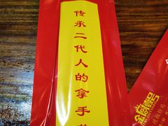 -金厨帽烤鱼(芦庄店)