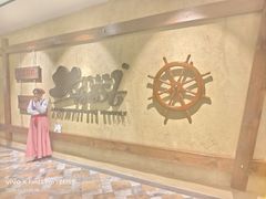 -汉巴味德(沈阳万象汇店)