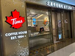 -Tims天好咖啡·贝果(东方广场店)