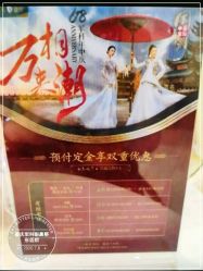 -重庆军科整形美容医院