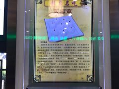 -护国寺小吃店(阜成门桥店)