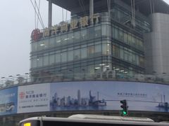 iphone_upload_pic-南洋商业银行中国有限公司(上海分行)