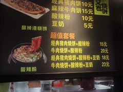 -北国奥特莱斯