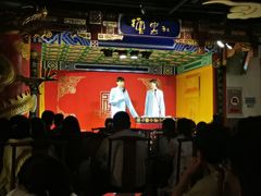 -德云社(三里屯店)