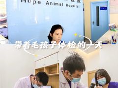 -希望动物医院(汉阳院)