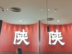 -大师兄·西北小馆(北站缤果空间店)