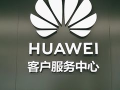 -华为授权服务中心(徐汇漕溪北路)