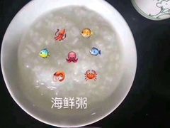 -海南大院(海甸岛店)