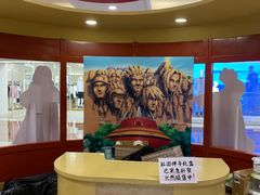 -火影忍者一乐拉面(环球港店)