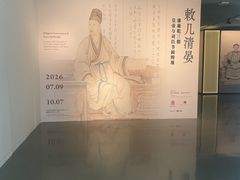 -嘉德艺术中心