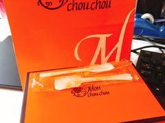 -檬舒舒MonChouChou(久光百货店)