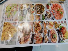 -祝家饺子馆