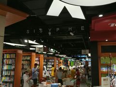 大堂-矢量咖啡(万象汇店)