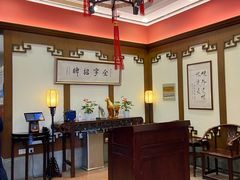 -梅龙镇酒家(南京西路总店)