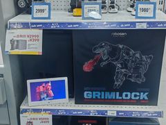 -TOYSRUS玩具反斗城(大连恒隆广场店)