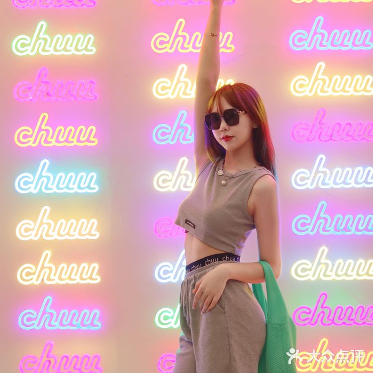 重庆新店｜Chuu🎀韩国超🔥潮牌空降重庆💖