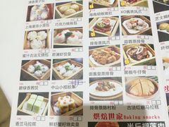 -君德澜酒家·创意粤菜(金山谷店)