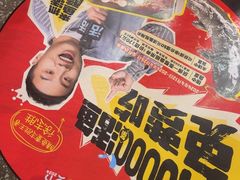 -鱼酷活鱼烤鱼(梅江印象城店)