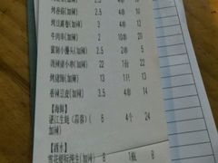 -木屋烧烤(白石洲店)