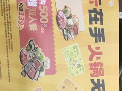 -呷哺呷哺(西单大悦城店)