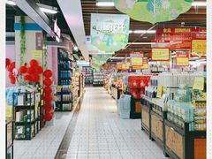 -雨润发超市(五常店)