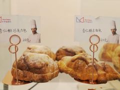 -老梦面包 CHEZMOREL(三源里店)