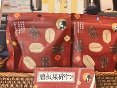 -茶理宜世(乐峰广场·尝乐集店)