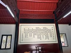 -白鹿洞书院