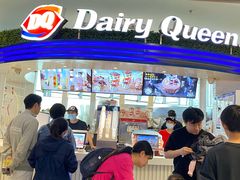 -DQ·蛋糕·冰淇淋(南开大悦城2F店)