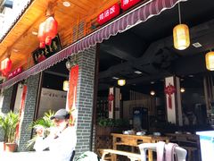 门面-古真记钵钵鸡(总店)