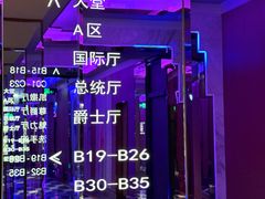 -纯K(哈西店)