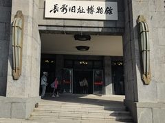 -长影旧址博物馆