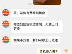 -乐维修DJI大疆无人机维修