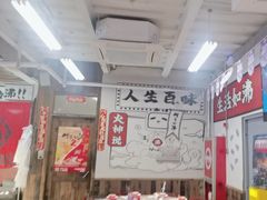 -生活如沸·顺德水牛奶火锅(大学路店)