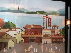 -严州府·地道建德菜