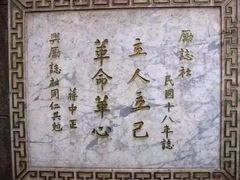 -南京钟山宾馆(江苏省会议中心)
