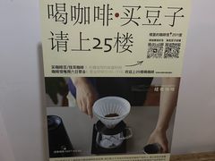 -纽巷咖啡 SOFTFOCUS COFFEE(锦和巴黎时韵店)