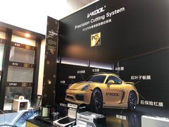 -优车会·V-KOOL威固(北山店)