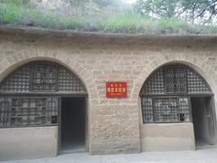 -延安杨家岭革命旧址