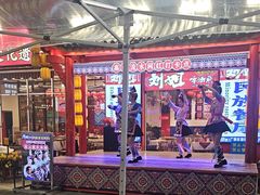 -刘姐啤酒鱼民族演艺餐厅(西街总店)