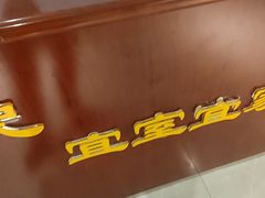-便宜坊烤鸭店(亦庄京东店)