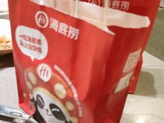 -海底捞火锅(徐州火车站店)