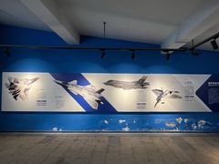 -成飞公园