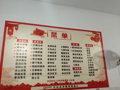 -周师饭店